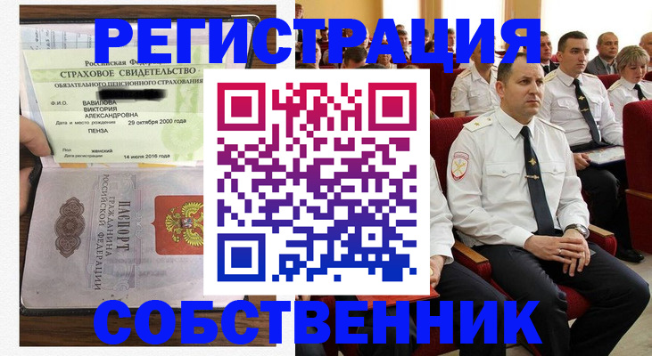 пропишу в квартире в Кировграде