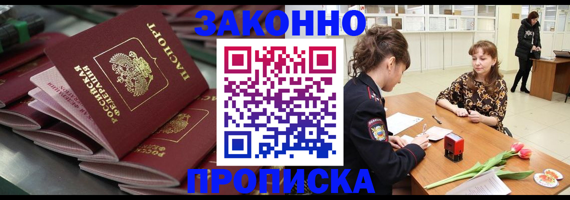 найти адрес прописки в Кировграде